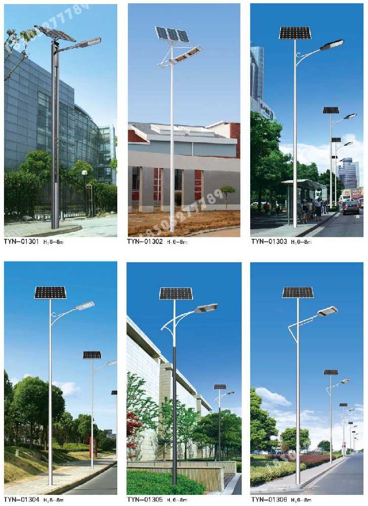 梁园区市政道路太阳能路灯